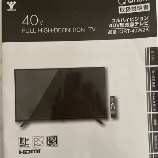 家電 キッチン家電 オーブンレンジ
