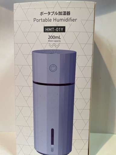 ポータブル加湿器　新品未使用未開封
