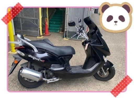 ❤️バイク　【 グランドディンク125z 】 シート広々‼︎ カスタム済み‼︎❤️