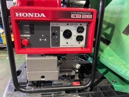 発電機EB26ホンダ