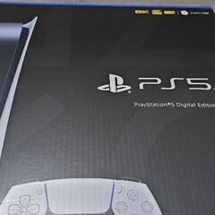 PS5 デジタルエディション 旧型