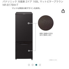 【本日限定お値下げ】Panasonic  冷蔵冷凍庫