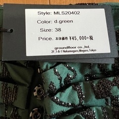 新品！muller  of yoshikuboスカート