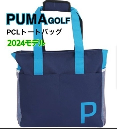 靴/バッグ バッグ トートバッグ