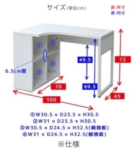 値下げしました！美品　おしゃれな棚付きデスク　机