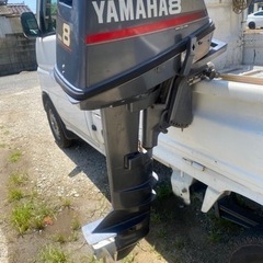 ☆ ★ ヤマハ　船外機 8馬力 ★ ☆
