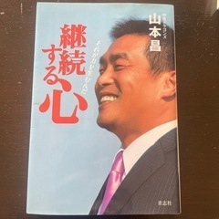 本/CD/DVD 文芸