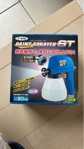 アサヒペン  ペイントスプレイヤー