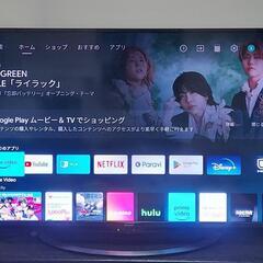 SHARP AQUOS 50型4K TV Android テレビ...