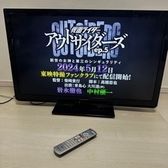家電 テレビ 液晶テレビ　37インチ　Panasonic ビエラ