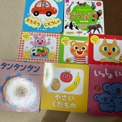 子供用品 キッズ用品 幼児教育