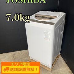【B081】 東芝 全自動洗濯機 AW-7GME1(W) 2022年製