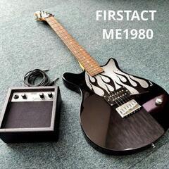 希少♪first act のエレキギター ME-1980