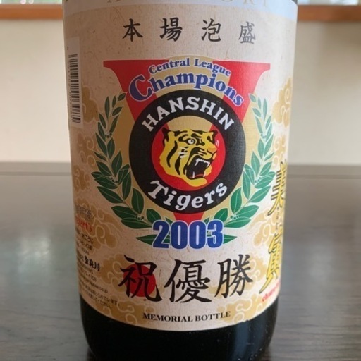 阪神タイガース ウイスキー 700ml 1本 2003年優勝記念