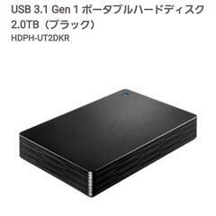 USB3.1Gen1ポータブルハードディスク 2.0TB