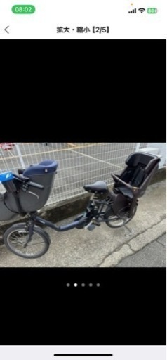 電動アシスト自転車