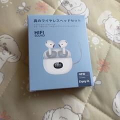 【決まりました】イヤホン 他