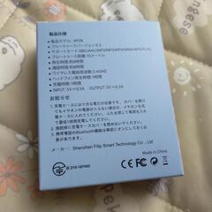 【決まりました】イヤホン 他