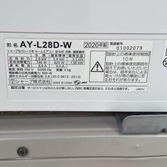 ☆早い者勝ち!!☆ SHARP ルームエアコン リモコン付き AY-L28D-W 2020年 家電 季節、空調家電 エアコン