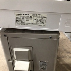 ルームエアコン シャープ AY-L22N(AU-L22NY) 2020年製 2.2kw 6畳