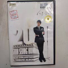 (中古CD)shin seung Hun 20th～‐シン・スンフン