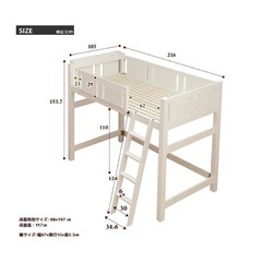 【美品】木製ロフトベッド ホワイト