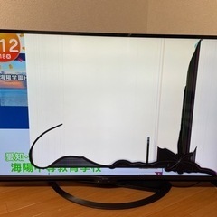 シャープSHARP 4TC50AJ1 50型液晶テレビ（2018...