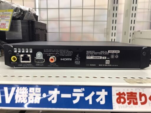 ⭐️SONY/ソニー/DVDプレイヤー/2019年製/BDP-S1500/ブルーレイディスク対応/No.1355⭐️