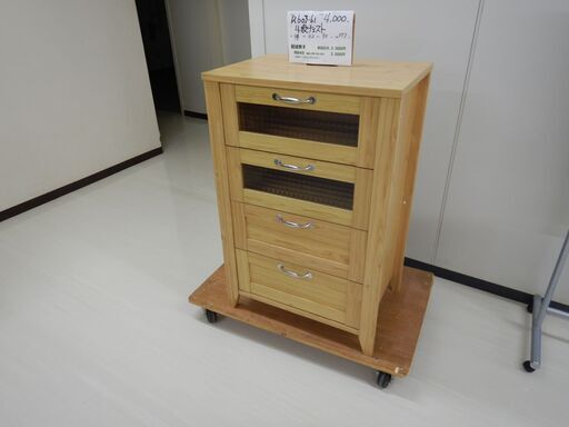 チェスト【町田市再生家具】 240393 ISSEIKI MUSE-3 LC 80-3 (MF-C