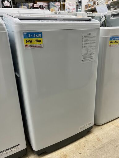 高年式7kg洗濯機 日立 HITACHIBW-V70HE2 2023年式 BEATWASH ビートウォッシュ2507