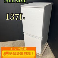 【A072】SHARP 2ドア冷蔵庫 SJ-D14D-W  20...