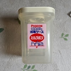 Pigeon哺乳瓶消毒容器
