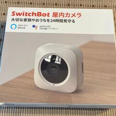 【未使用】SwitchBot 屋内カメラ【おまけ付き】※付属品全てあり