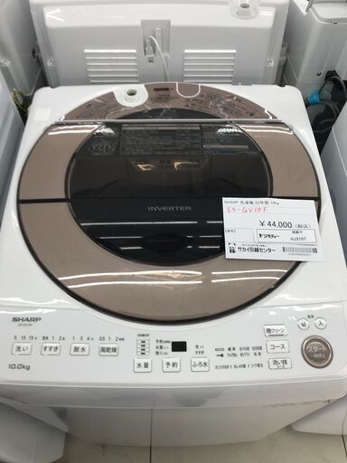 ★ジモティ割あり★ SHARP 洗濯機 10ｋｇ 22年製 動作確認／クリーニング済み HJ3107