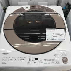 ★ジモティ割あり★ SHARP 洗濯機 10ｋｇ 22年製 動作...