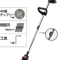 電動草刈り機　バッテリー２個（１個買うとネット通販で３０００円は...
