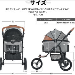 ペットカート　美品　中型犬　多頭　分離式　コット内広め　3輪大径タイヤ　耐荷重50Kg　折りたたみ ペットカート 美品 中型犬 多頭 分離式 コット内広め 3輪大径