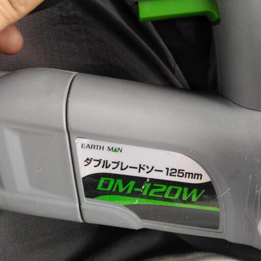電動工具