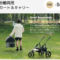 ペットカート　美品　中型犬　多頭　分離式　コット内広め　3輪大径タイヤ　耐荷重50Kg　折りたたみ ペットカート 美品 中型犬 多頭 分離式 コット内広め 3輪大径