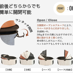 ペットカート　美品　中型犬　多頭　分離式　コット内広め　3輪大径タイヤ　耐荷重50Kg　折りたたみ　