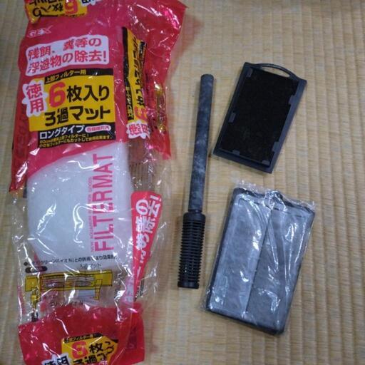 水槽大型 大幅値下げ