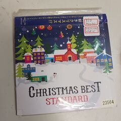 (中古CD)クリスマスベストスタンダード（ご予約済）