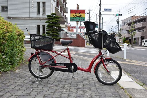 中古車 3人乗り可◎ 子供乗せ自転車 丸石サイクル ふらっか～ず 20インチ【 名東店在庫品】
