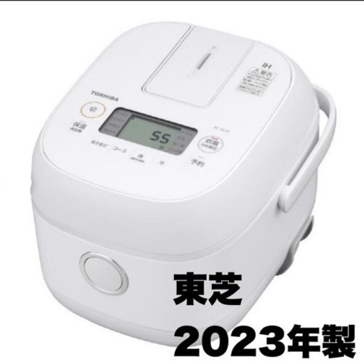 ②【超美品‼️】東芝 2023年製 3合炊きIH炊飯ジャー 炊飯器 金色コート釜 ホワイト♪