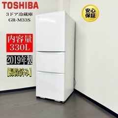 【ネット決済・配送可】🌟激安‼️19年製東芝3ドア冷蔵庫GR-M...