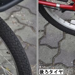 中古車 3人乗り可◎ 子供乗せ自転車 丸石サイクル ふらっか～ず 20インチ【 名東店在庫品】