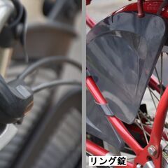 中古車 3人乗り可◎ 子供乗せ自転車 丸石サイクル ふらっか～ず 20インチ【 名東店在庫品】