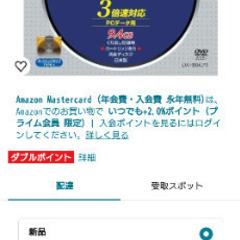 DVD-RAM Panasonic 9.4GB 