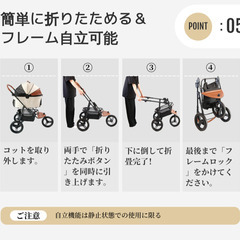 ペットカート 美品 中型犬 多頭 分離式 コット内広め 3輪大径