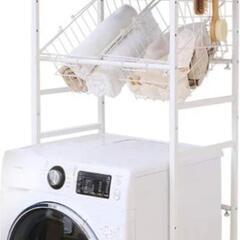 【ネット決済】【新品】洗濯機ラック　アイリスオーヤマ